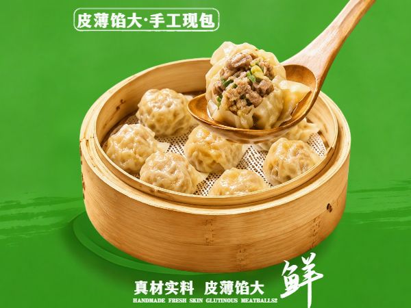 蒸饺肉丸绿色早餐绿色菜品图