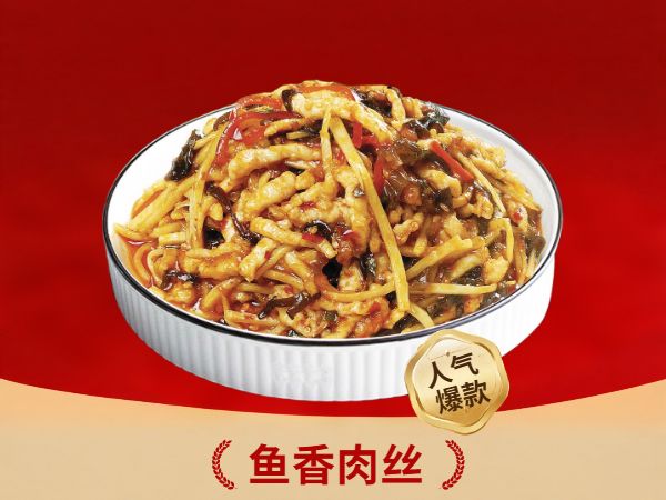 长沙盖浇面浇头面红色菜品图